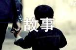 书包的故事作文600字