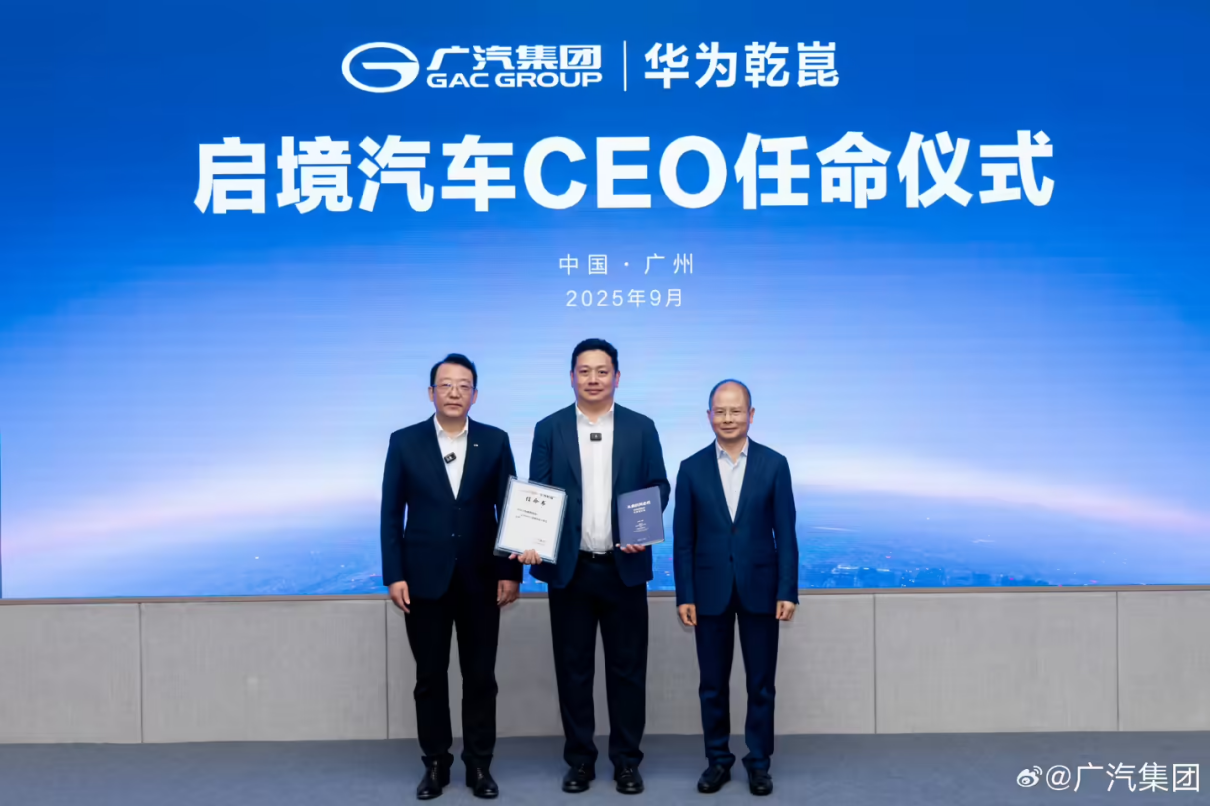 火焰山测试 + 高管坐镇！启境汽车：广汽华为 all in 的高端新势力