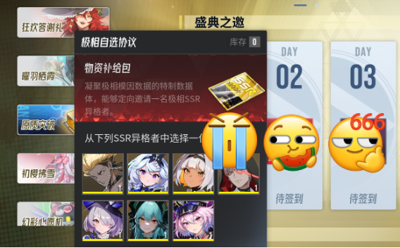 伊瑟怎么升级快一点
