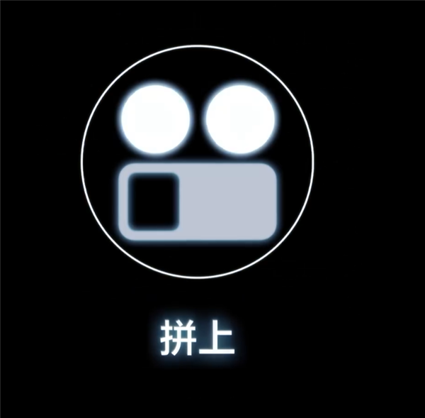 真我GT8 Pro镜头模组支持DIY！可拆、可拼、可换
