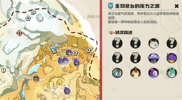 洛克王国世界哭哭菇捕捉指南