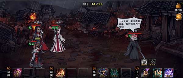烟雨江湖普通邱白泠月打法