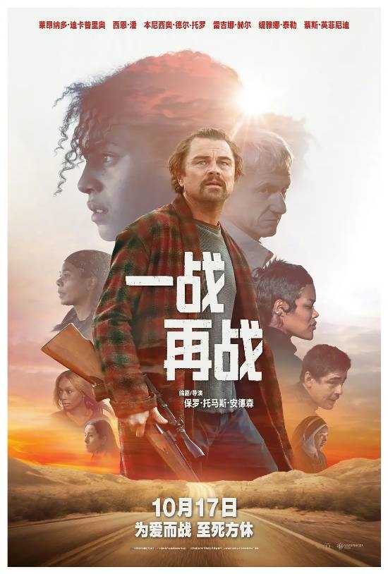 IGN10分 小李子新片票房优秀！但成本过高盈利成疑