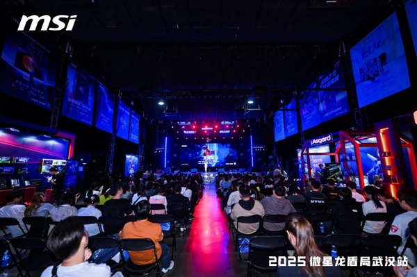 微星2025龙盾局武汉站盛大举办 超频盛宴共绘硬件江湖