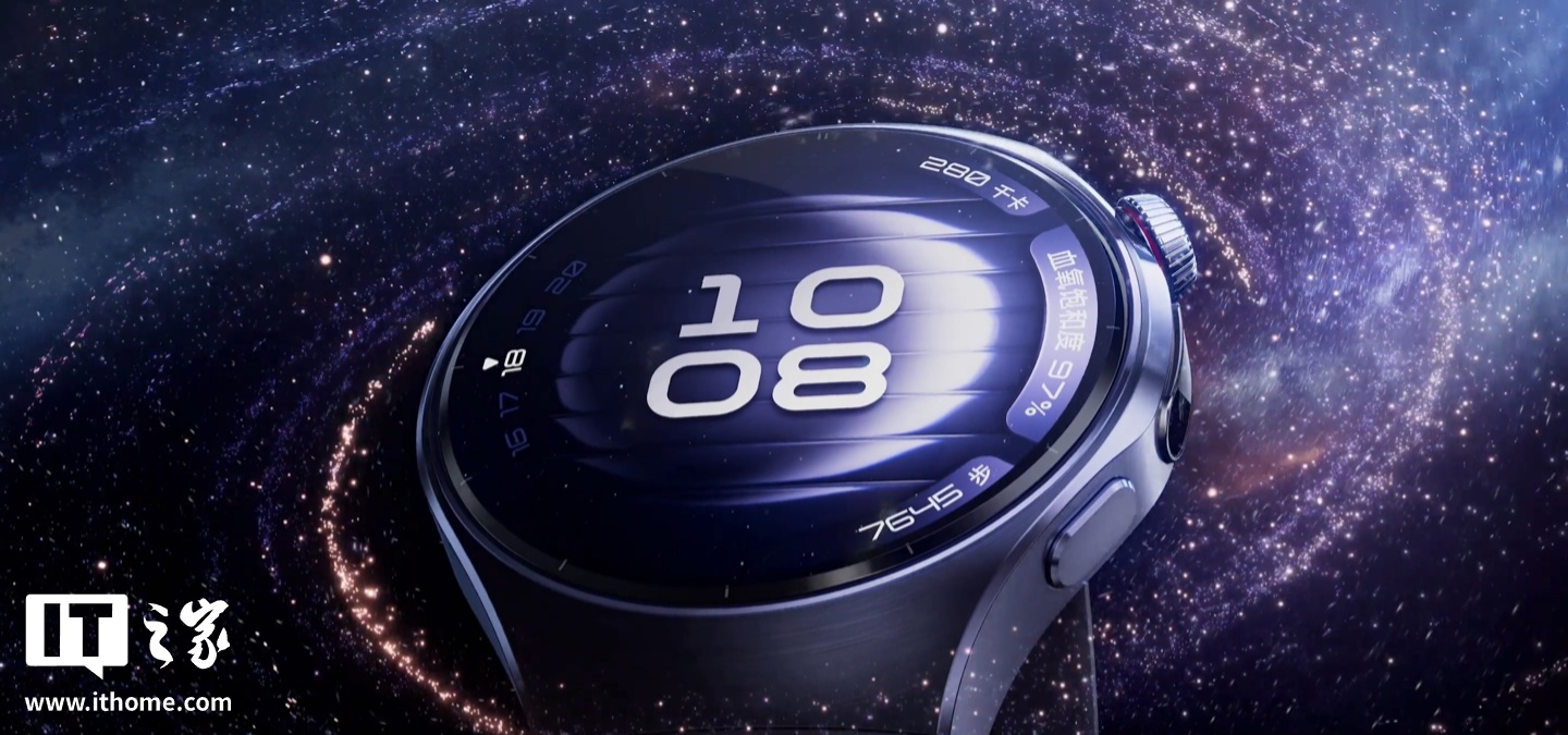 华为 WATCH 5 智能手表获 HarmonyOS 5.1.0.215 SP11 升级，新增支持享界 S9 增程版 / S9T 星闪车钥匙