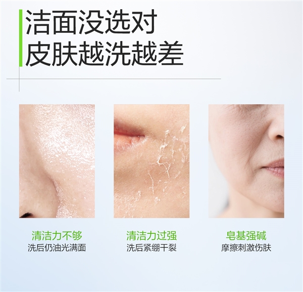 国货老牌新品节前冲量！水密码积雪草洗面奶9.9元限时购