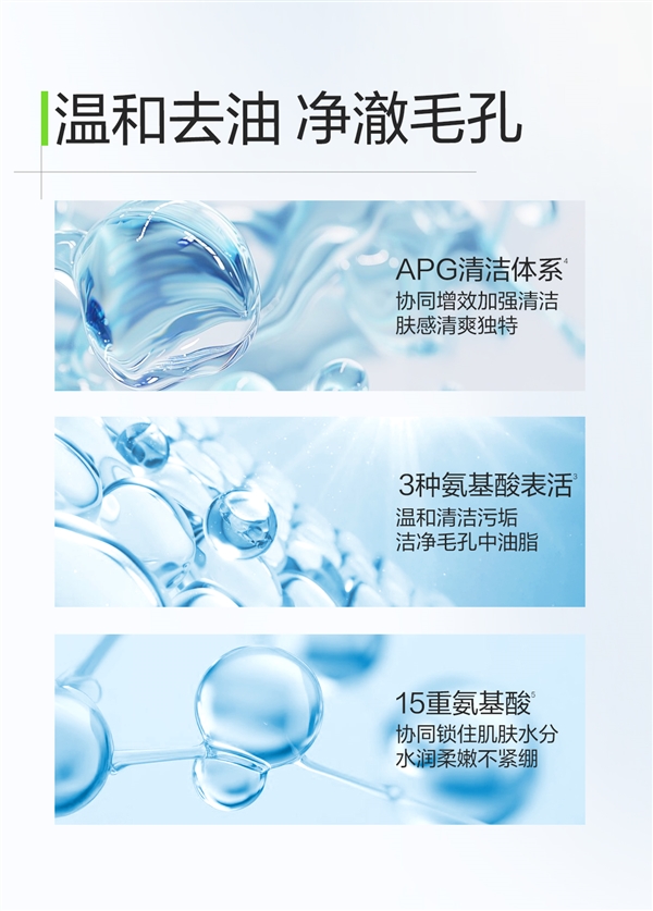 国货老牌新品节前冲量！水密码积雪草洗面奶9.9元限时购