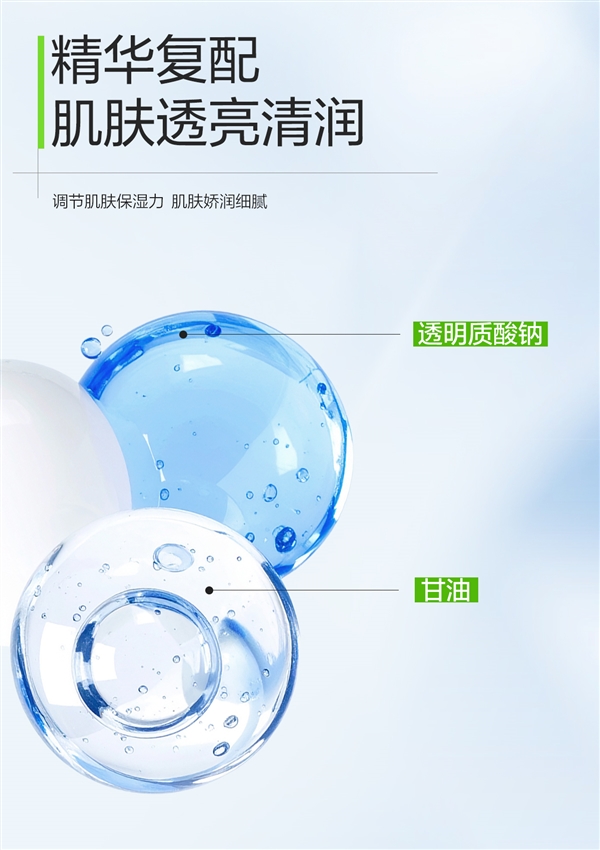 国货老牌新品节前冲量！水密码积雪草洗面奶9.9元限时购