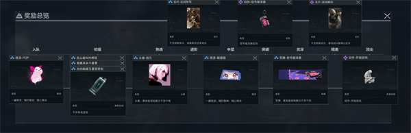 三角洲行动骇爪个人任务完成指南