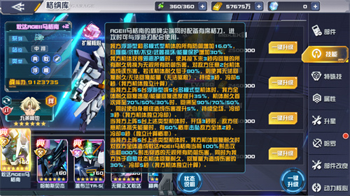 GBN冠军机体降临！敢达AGEII马格南登陆《敢达决战》书写全新传奇