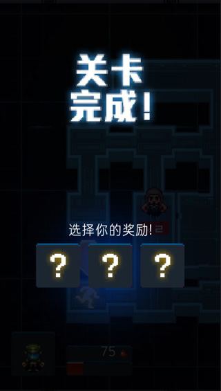 死亡之壳升级奖励