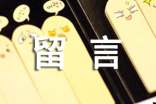 经典孤独个性说说留言（精选30句）