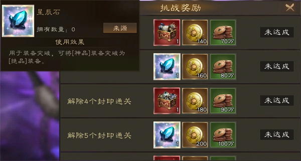 大魔王活动（99天）
