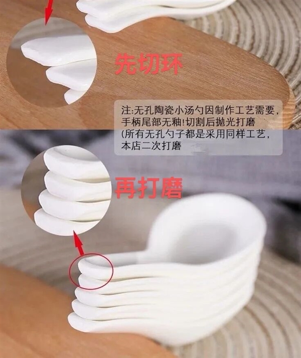 为什么有的陶瓷勺柄上会有个洞 有的却没有！赌你不知道