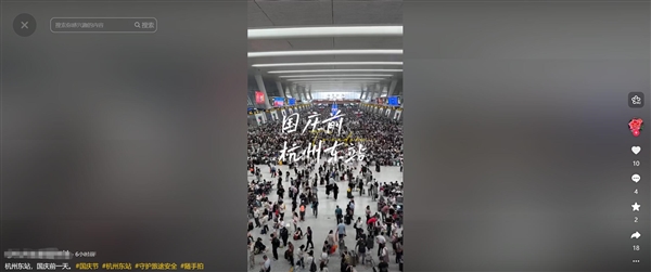 直击全国多地出城高峰：出城大军已经堵上了