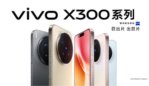 手机厂商集体变阵：果米V谁能率先突围
