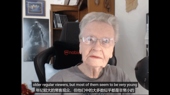 89岁“老滚5”奶奶宣布停更:做视频正反馈不足