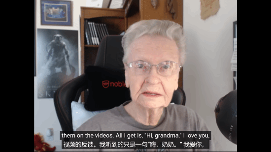 89岁“老滚5”奶奶宣布停更:做视频正反馈不足