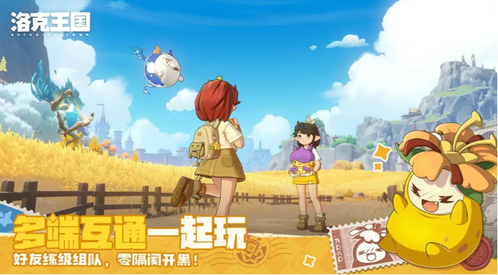洛克王国世界做主线要什么宠物?