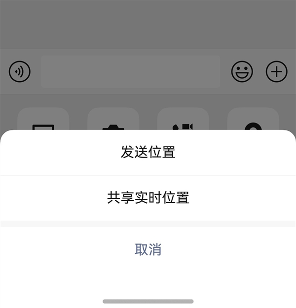 鸿蒙版微信升级：趋于完美