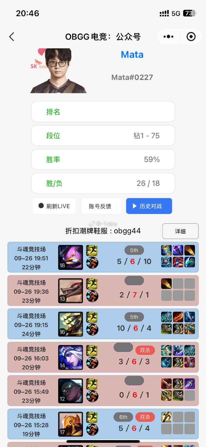 不研究新版本会成为伏笔吗！？T1教练Mata休赛期高强度斗魂竞技场