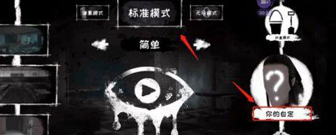 魂之眼手游下载安装最新版2025