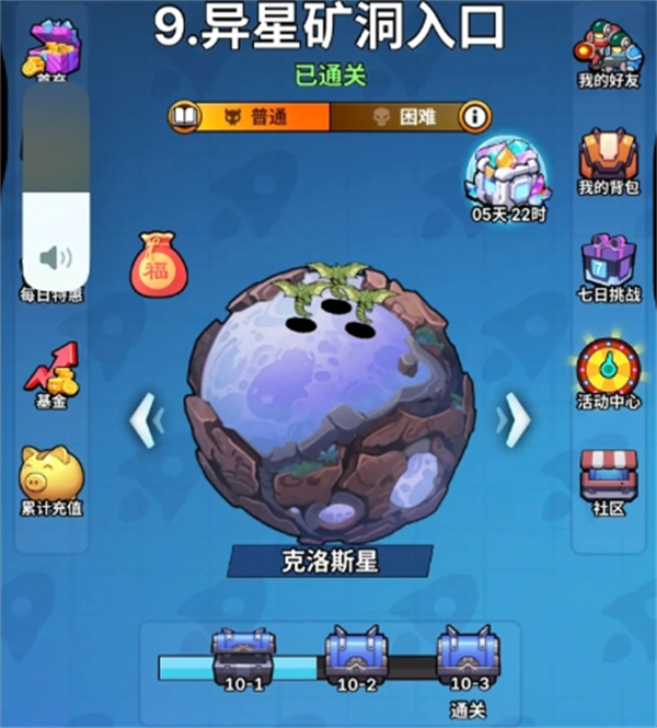 星海幸存者全部资源获取攻略