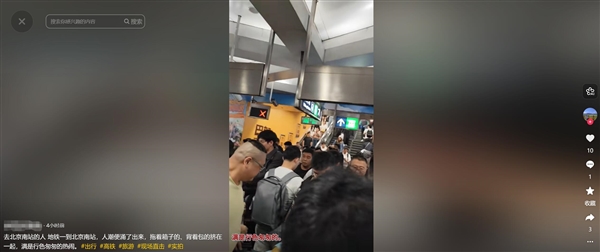 人在工位心已飞走 网友：今天只有一个状态 等放假