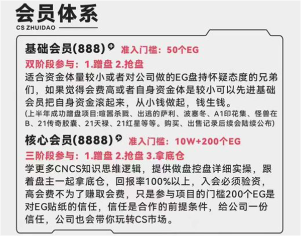 从十块炒到三千多的垃圾贴纸暴雷 CS市场迎来今年最大噩梦