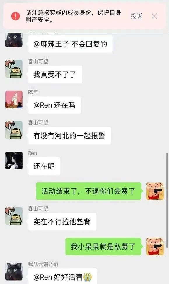 从十块炒到三千多的垃圾贴纸暴雷 CS市场迎来今年最大噩梦