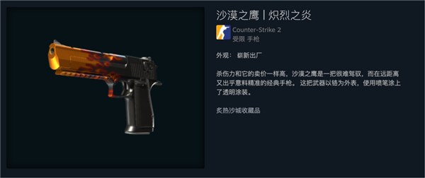 从十块炒到三千多的垃圾贴纸暴雷 CS市场迎来今年最大噩梦