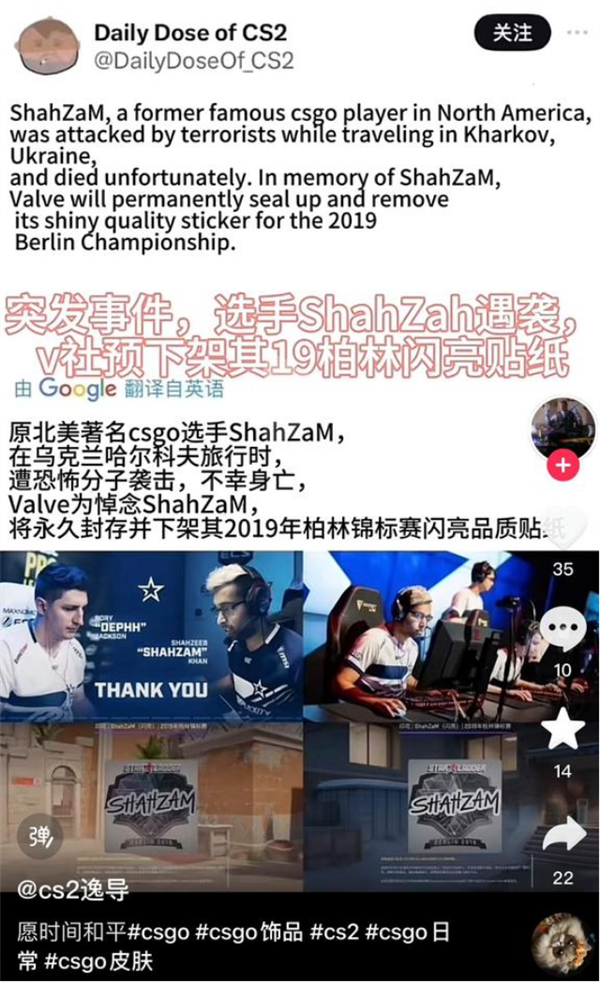 从十块炒到三千多的垃圾贴纸暴雷 CS市场迎来今年最大噩梦