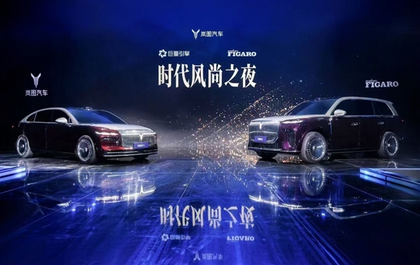 西方品牌垄断豪华设计 岚图用中式美学开启破局之路