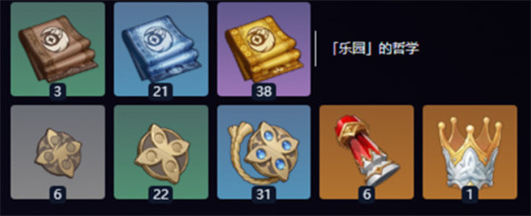 原神奈芙尔培养材料汇总