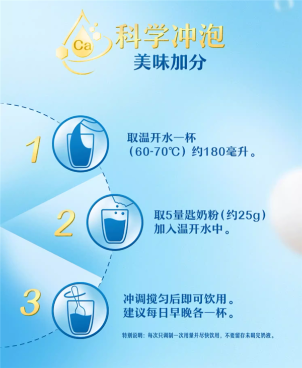 礼盒装中秋送人好用：伊利官旗高钙多维奶粉65元2罐（700g*2）