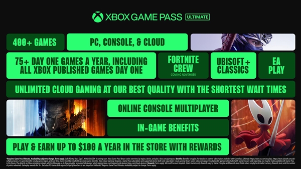 微软重新修订Game Pass套餐