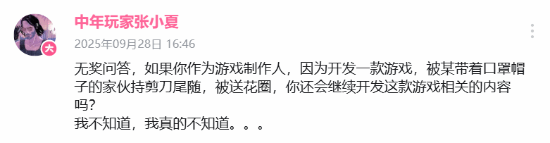 UP主称《明末：渊虚之羽》制作人夏思源曾被持剪刀的人尾随！还谈到DLC
