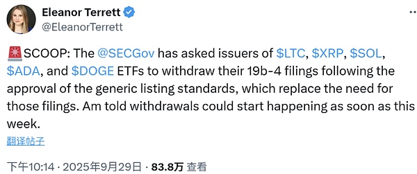 10 月 SEC 必须 “给准话”，16 个 ETF要判输赢