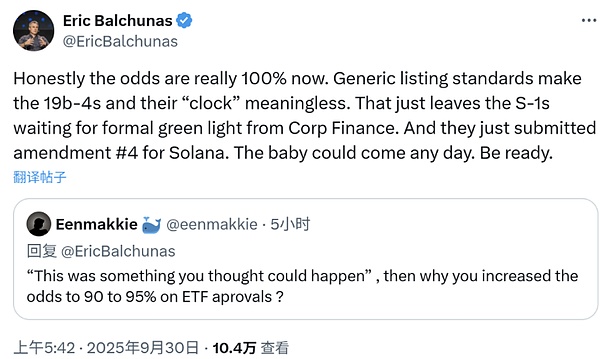 SOL（Solana）：分析师说 “接近 100% 过”，就等 “临门一脚”