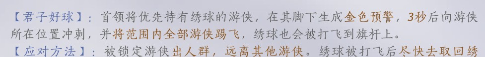 燕云十六声96级五人本冯如之怎么通关/燕云十六声96级五人本冯如之通关攻略