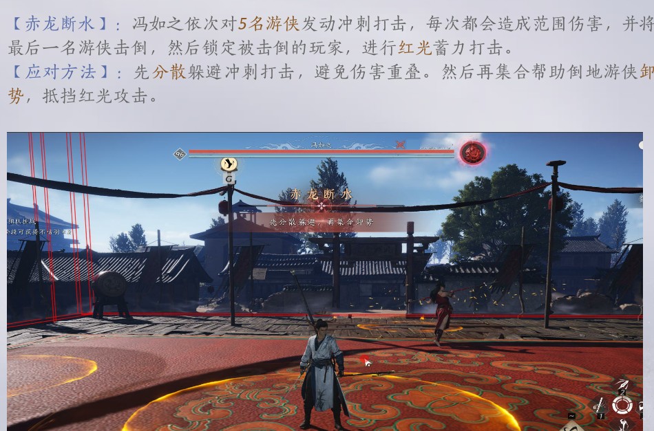 燕云十六声96级五人本冯如之怎么通关/燕云十六声96级五人本冯如之通关攻略