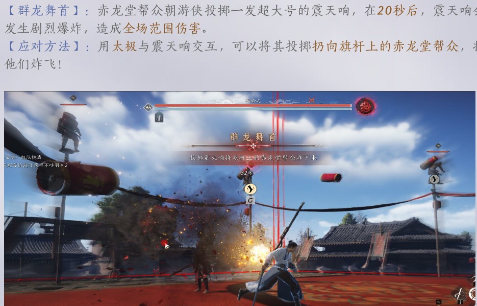燕云十六声96级五人本冯如之怎么通关/燕云十六声96级五人本冯如之通关攻略