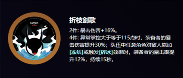 绝区零伊德海莉驱动盘选择