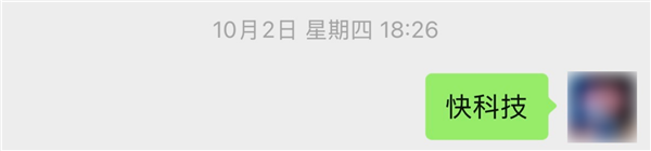 很多人还不知道！微信时间能切换显示方式引热议：查聊天记录方便了