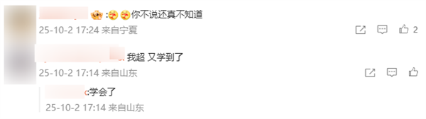 很多人还不知道！微信时间能切换显示方式引热议：查聊天记录方便了
