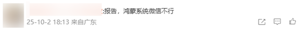 很多人还不知道！微信时间能切换显示方式引热议：查聊天记录方便了
