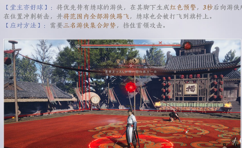 燕云十六声96级五人本冯如之怎么通关？