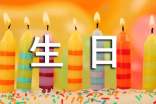 母亲生日快乐说说（通用40句）