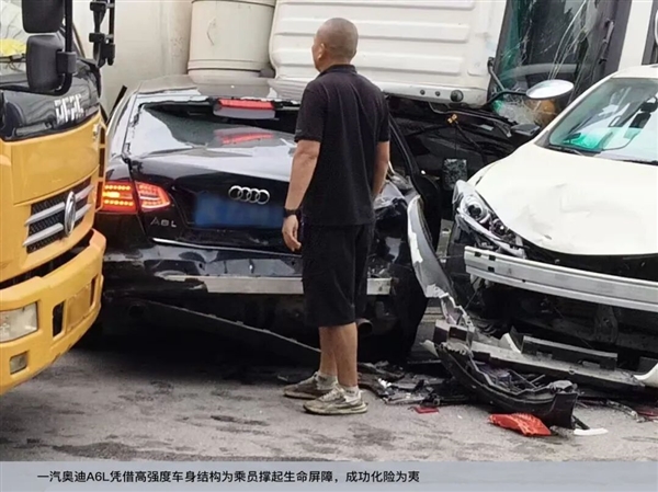 A6L被罐车压顶护住车内乘员！一汽奥迪赠予车主关爱权益