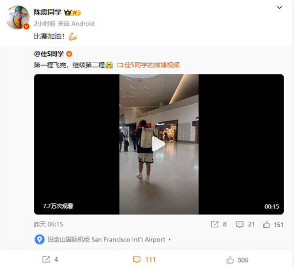 曝知名车评人陈震同学开劳斯莱斯闪灵发生车祸：逆行超速撞飞一白车